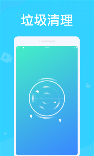 系统优化大师截图4