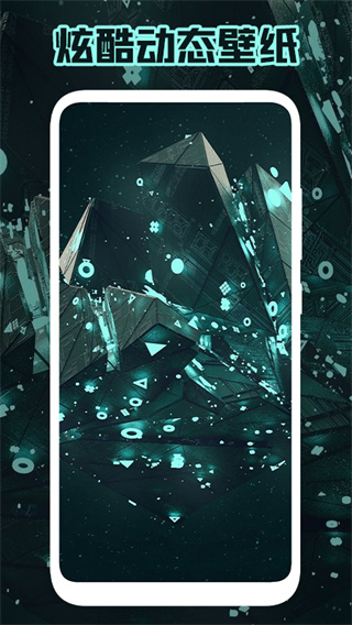 少女心壁纸截图3