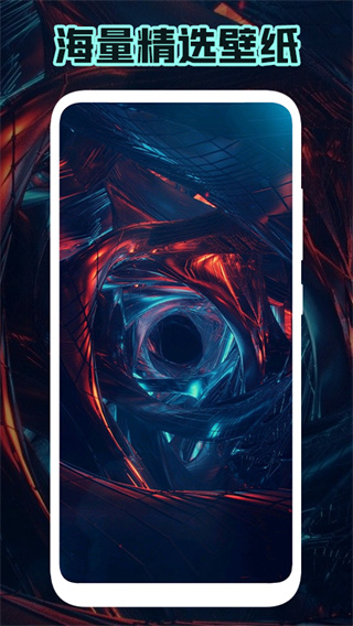 少女心壁纸截图2