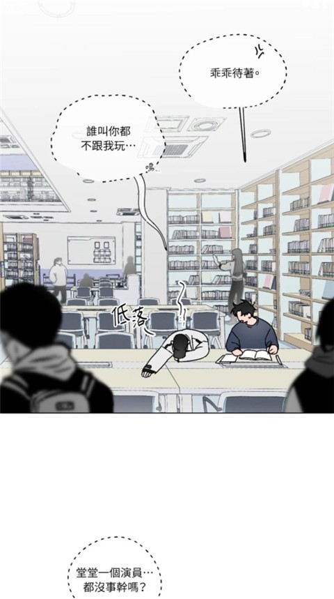 漫单漫画手机版