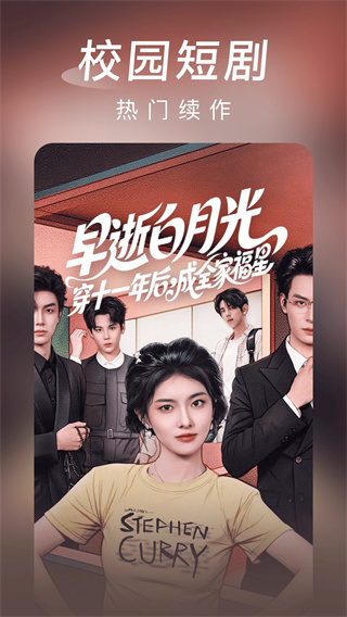 海马免费短剧截图3