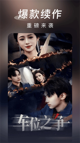 海马免费短剧截图4