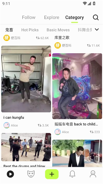 viggle ai中文版截图3
