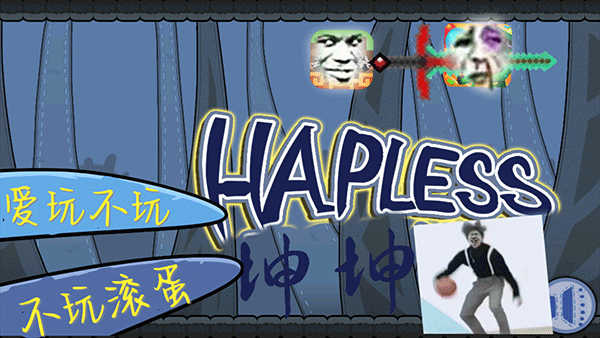 坤坤恶搞器截图2