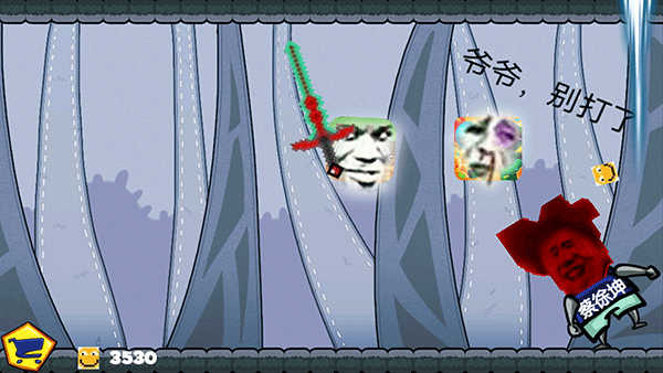 坤坤恶搞器截图3