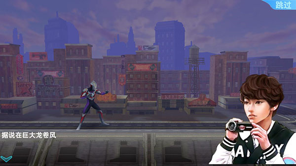 奥特曼格斗超人手机版截图1