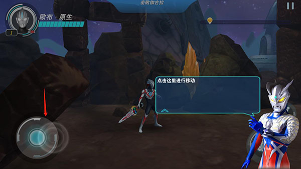 奥特曼格斗超人手机版