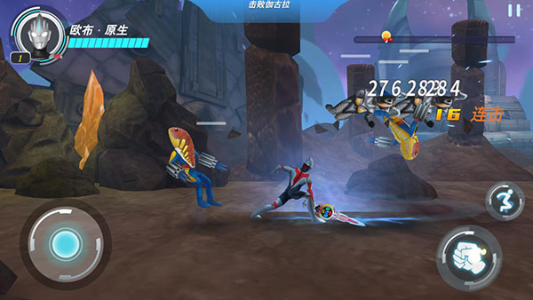 奥特曼格斗超人手机版