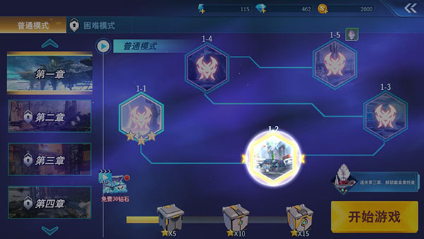 奥特曼格斗超人手机版