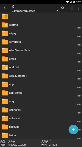 zarchiver pro解压器截图4