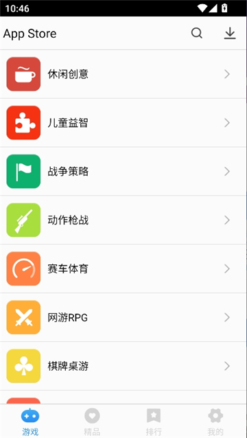 appstore截图2