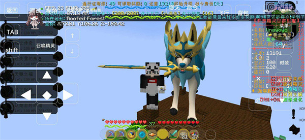 梦想精灵谷手机版截图2