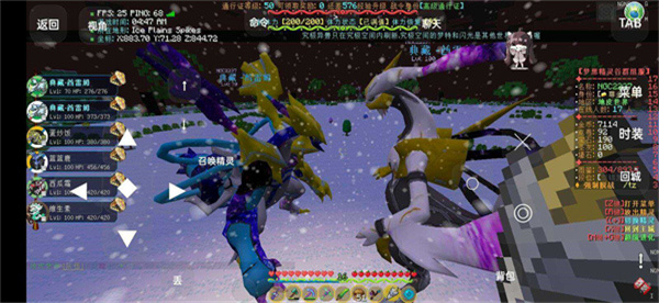 梦想精灵谷手机版截图3