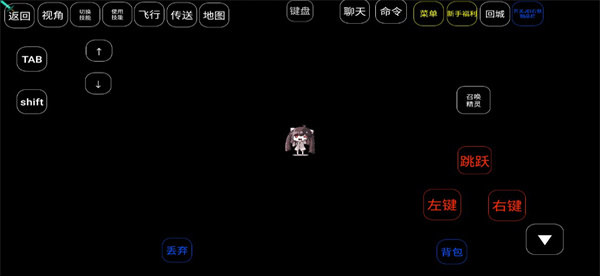 梦想精灵谷手机版截图4