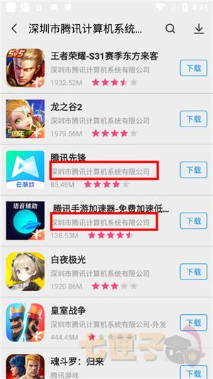 appstore