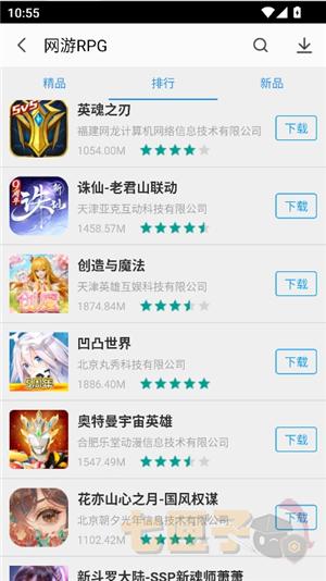 appstore