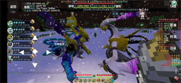 梦想精灵谷手机版