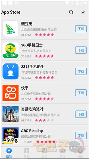 app store