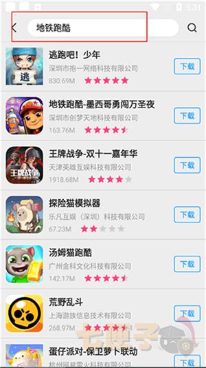app store