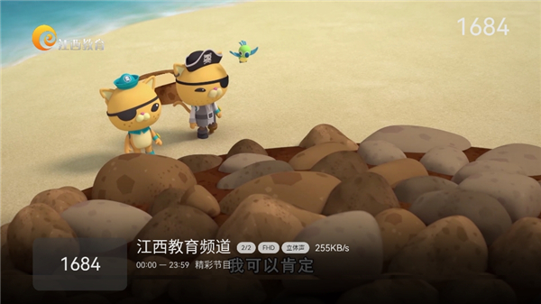 小凯live电视版截图5