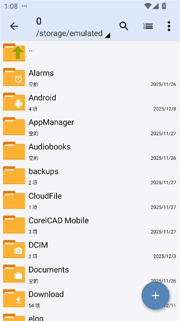 zarchiver pro安卓版截图1