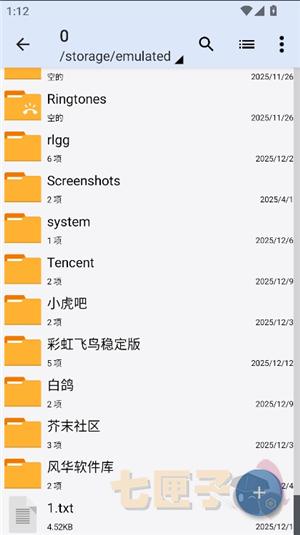 zarchiver pro安卓版