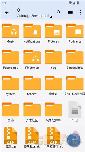 zarchiver pro安卓版