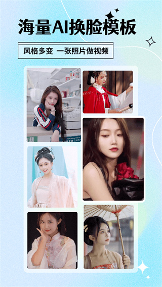 颜趣新版本截图1