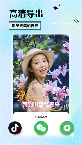 颜趣新版本截图3