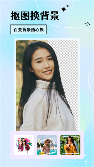 颜趣新版本截图4