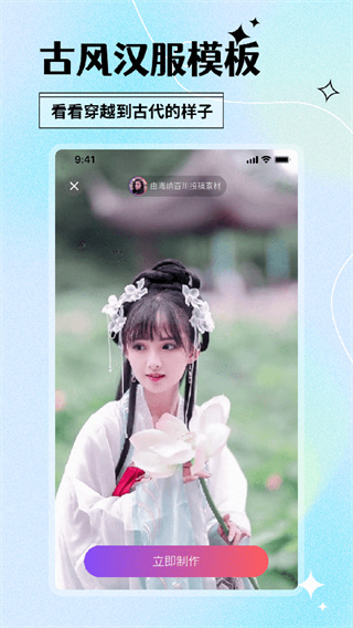 颜趣新版本截图5