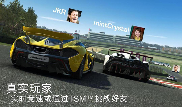 Real Racing 3截图3