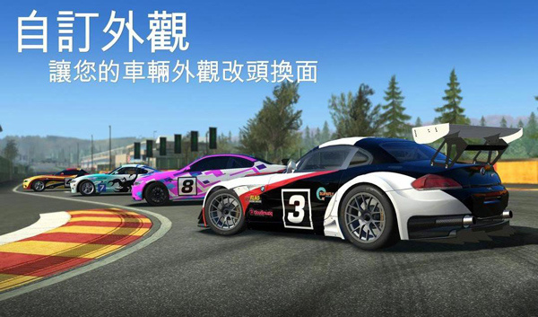 Real Racing 3截图4
