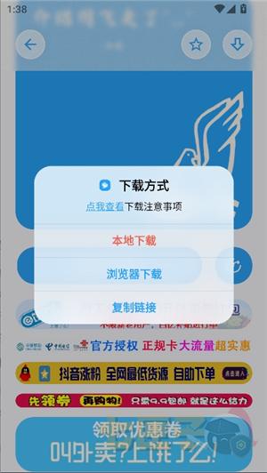 白鸽软件盒子熊熊软件库