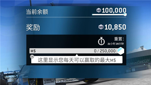 Real Racing 3