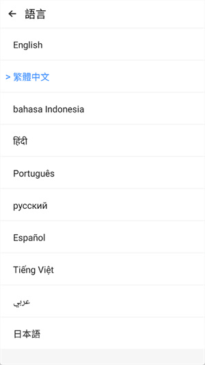 三七通用框架正版截图1