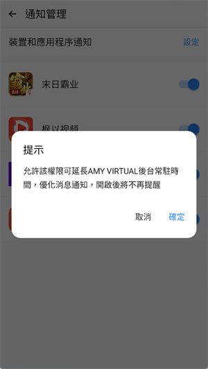 三七通用框架正版截图2