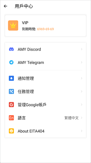 三七通用框架正版
