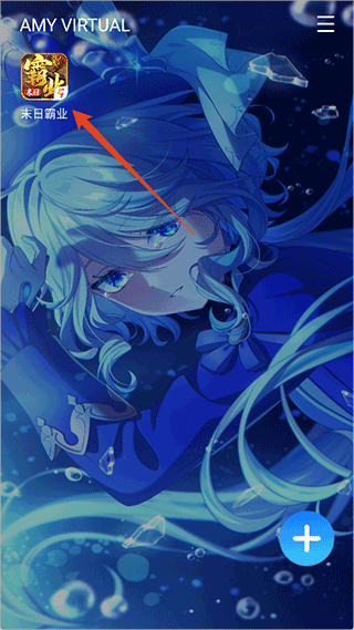 三七通用框架正版