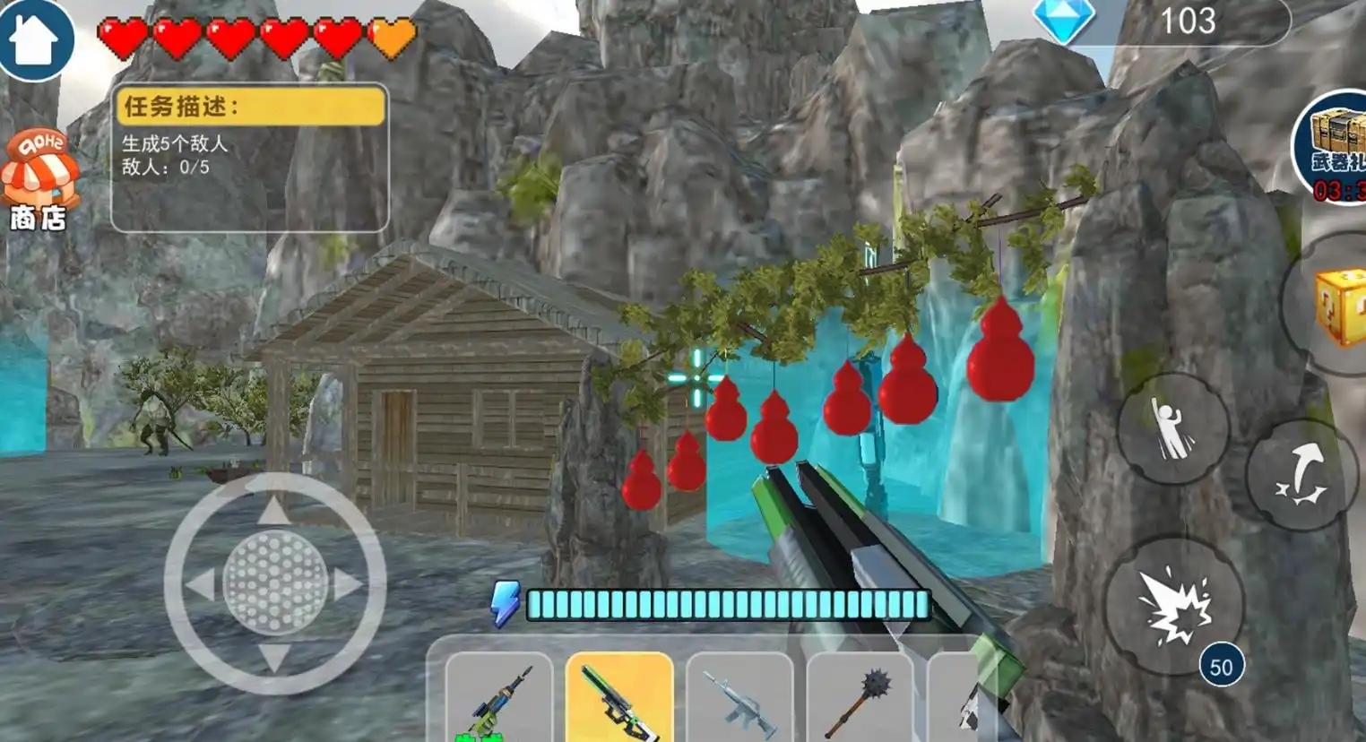 葫芦一起冲截图3