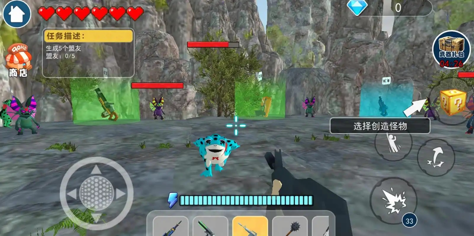 葫芦一起冲截图2