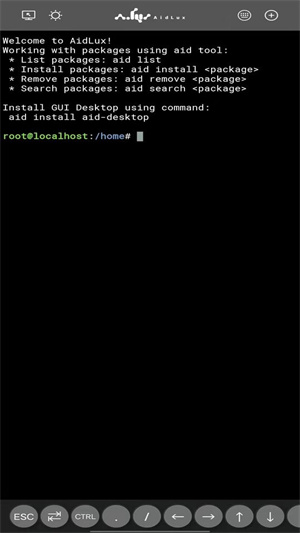 AidLux手机版截图3
