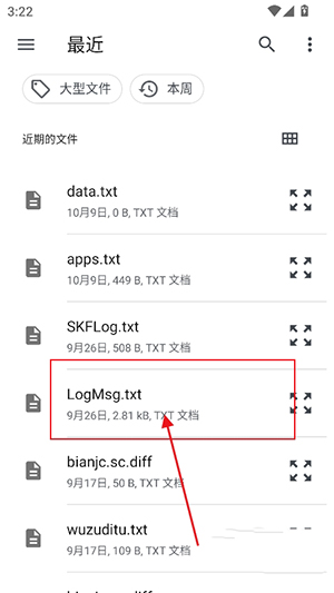 喵喵电子书同步器