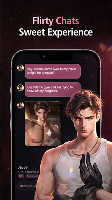 soulsync虚拟聊天截图3