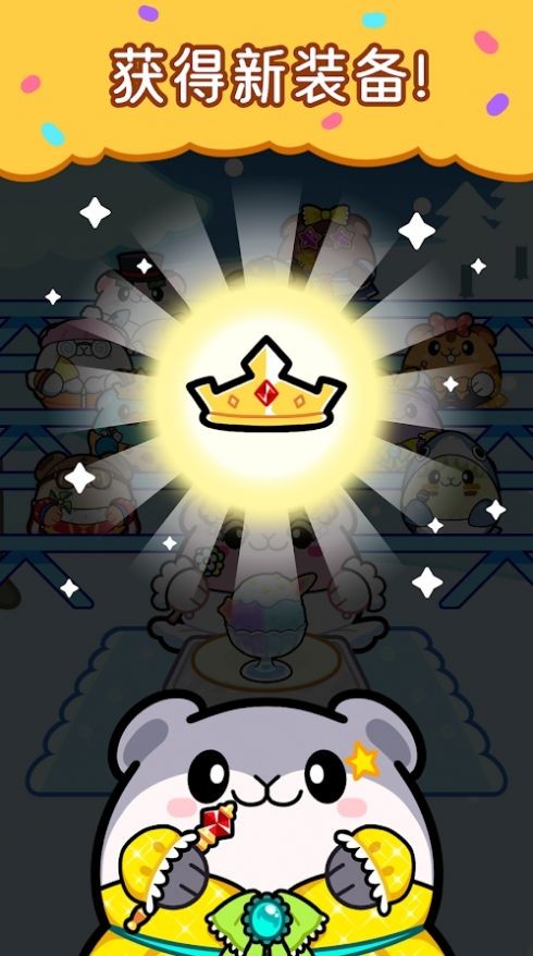 仓鼠野餐派对截图1