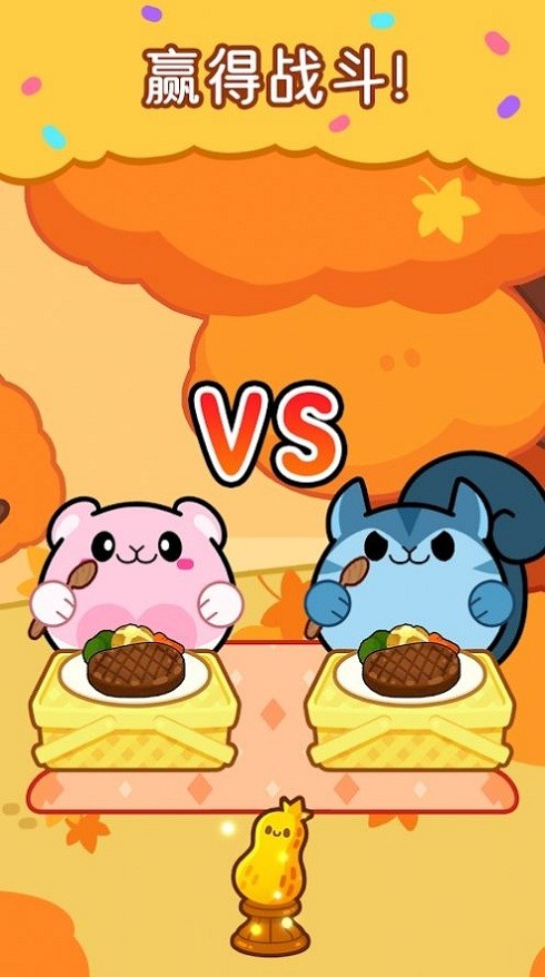 仓鼠野餐派对截图3