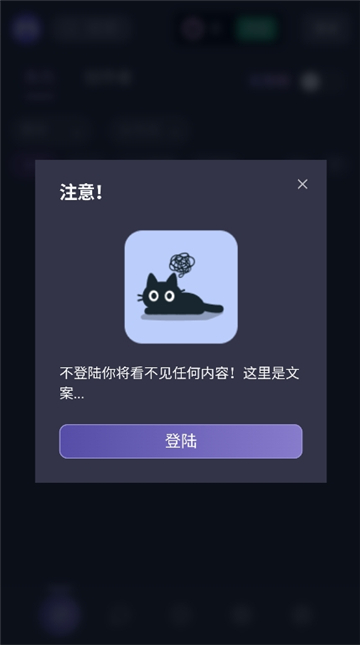 mufy安卓版截图4