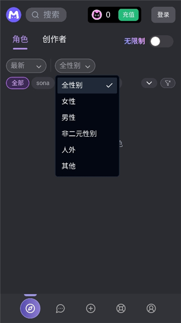 mufy安卓版截图6