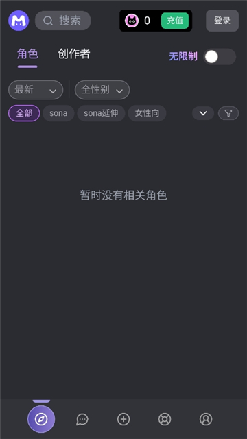 mufy安卓版截图5