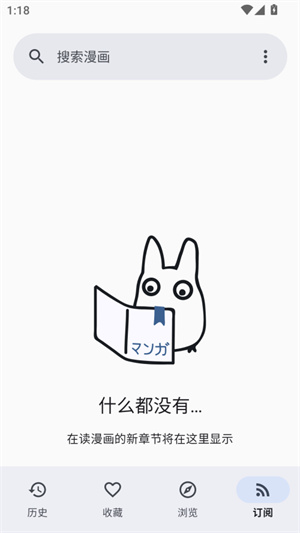 Kotatsu漫画正版截图2